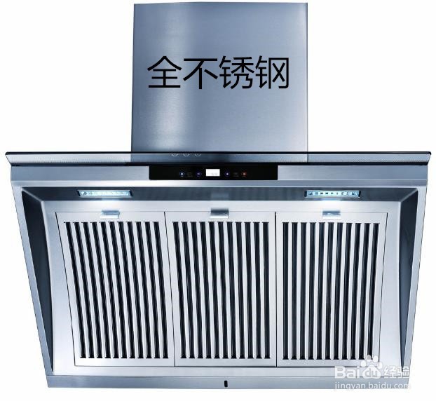 新购抽油烟机该如何选择