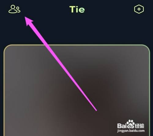 贴贴密友到哪添加