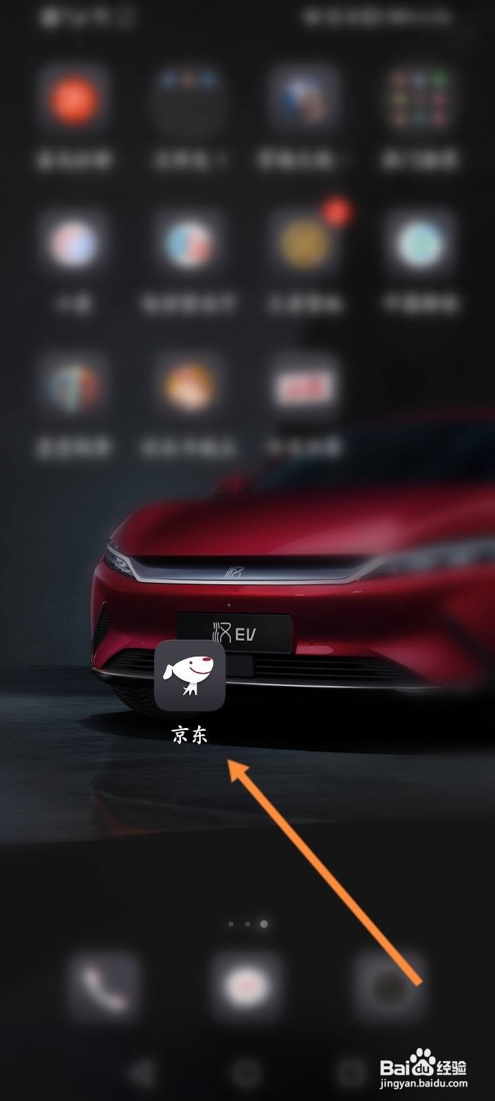 京东618怎么签到