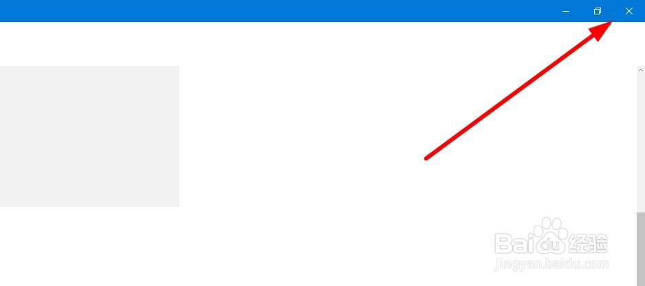 win10分辨率怎样设置?