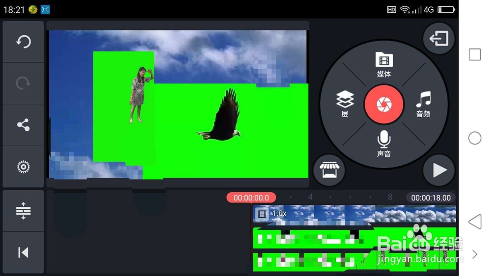 快手抖音手机版特效制作软件教程