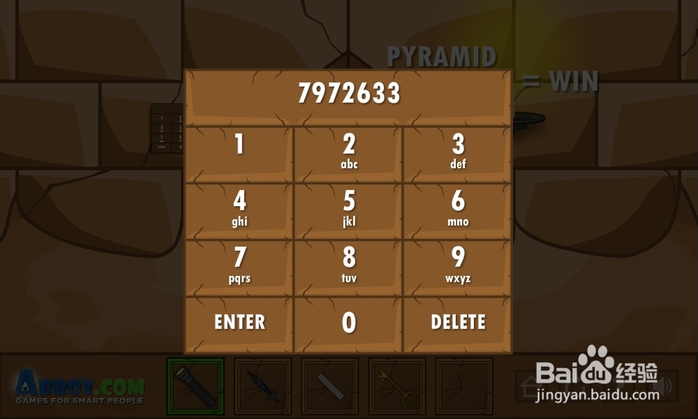 重重金字塔攻略：[3]第三集