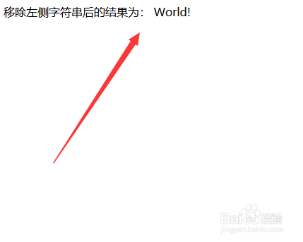 php如何移除字符串左侧的字符