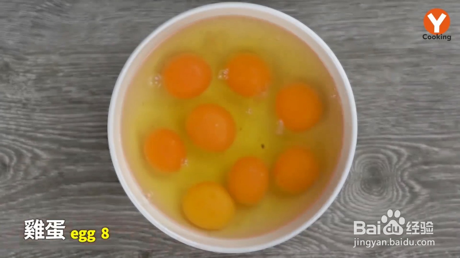 花椰菜烘蛋怎么做