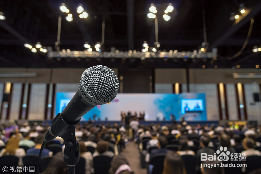 如何组织一场沙龙