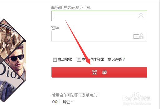 微软Lumia535(诺基亚535)怎样预约购买