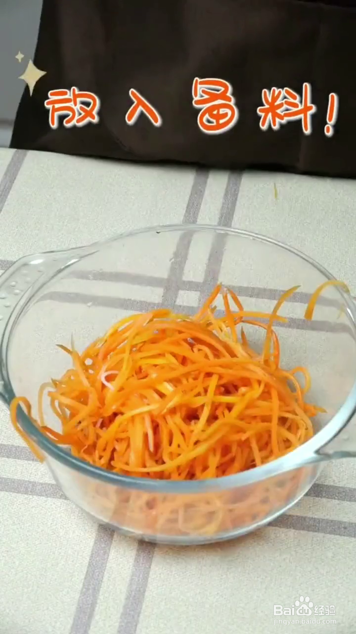 如何制作好吃的凉拌合菜