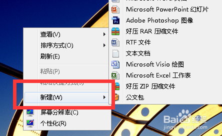 WPS如何快速删除空格