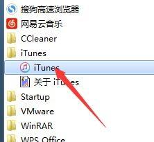 ipad死机了怎么办
