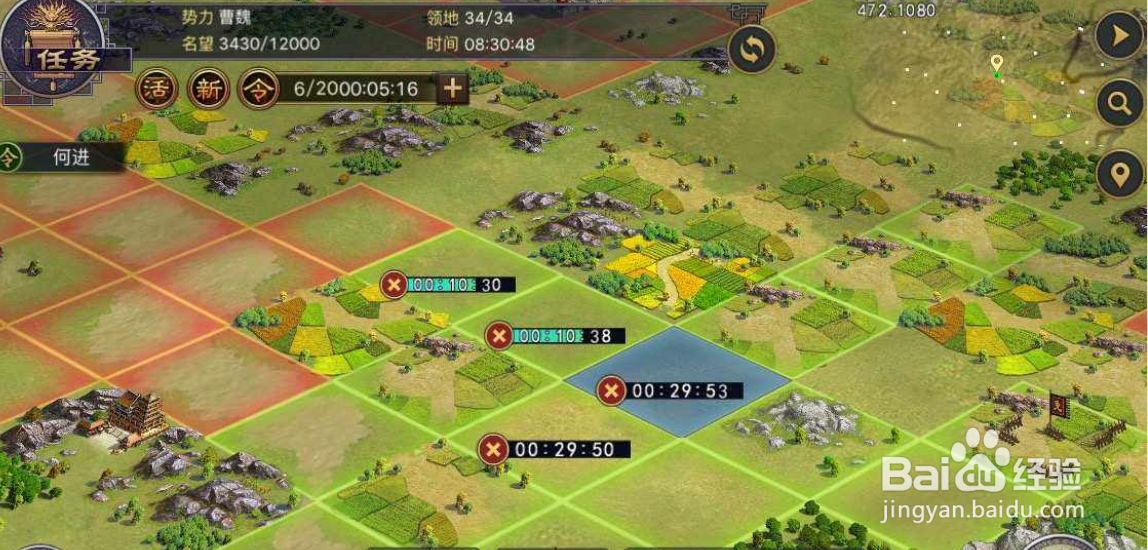 率土之滨建设值怎么获得