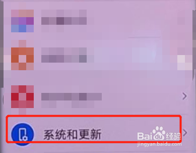 华为nova7怎么升级鸿蒙系统