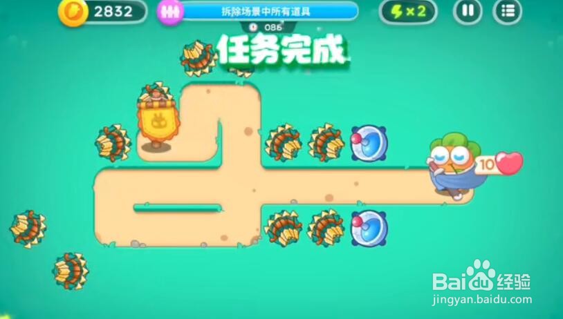 保卫萝卜4喜乐月饼节第11关攻略