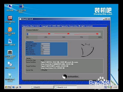 u盘安装系统教程