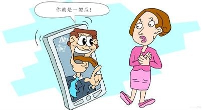 微信常见的诈骗手段有哪些
