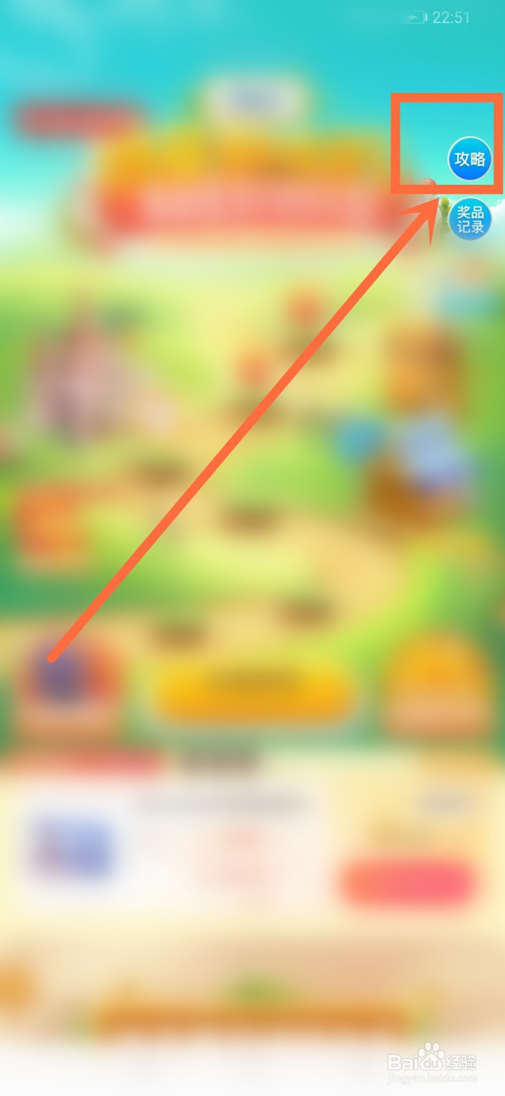 2021 京东618攻略