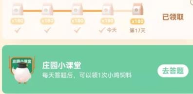 海螺能听到的海的声音其实是蚂蚁庄园9.12答案