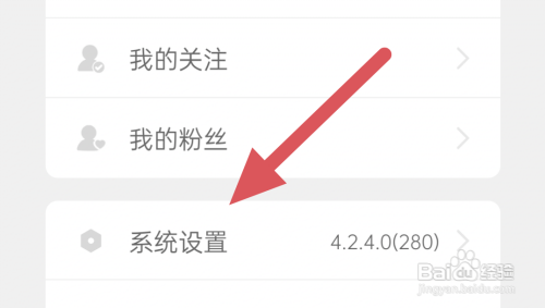 简讯进行版本更新怎么做