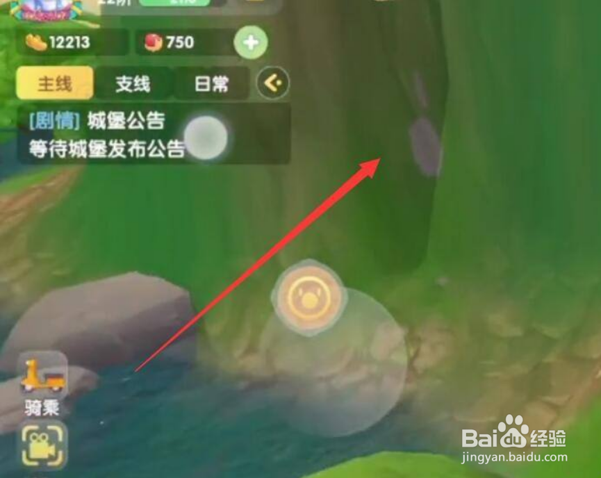 摩尔庄园如何卡bug上瀑布