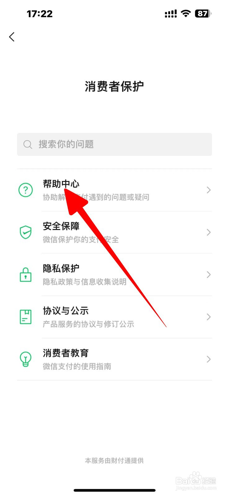 微信添加好友数量上限是多少人