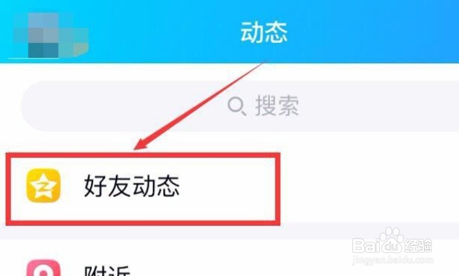 定时说说怎么取消