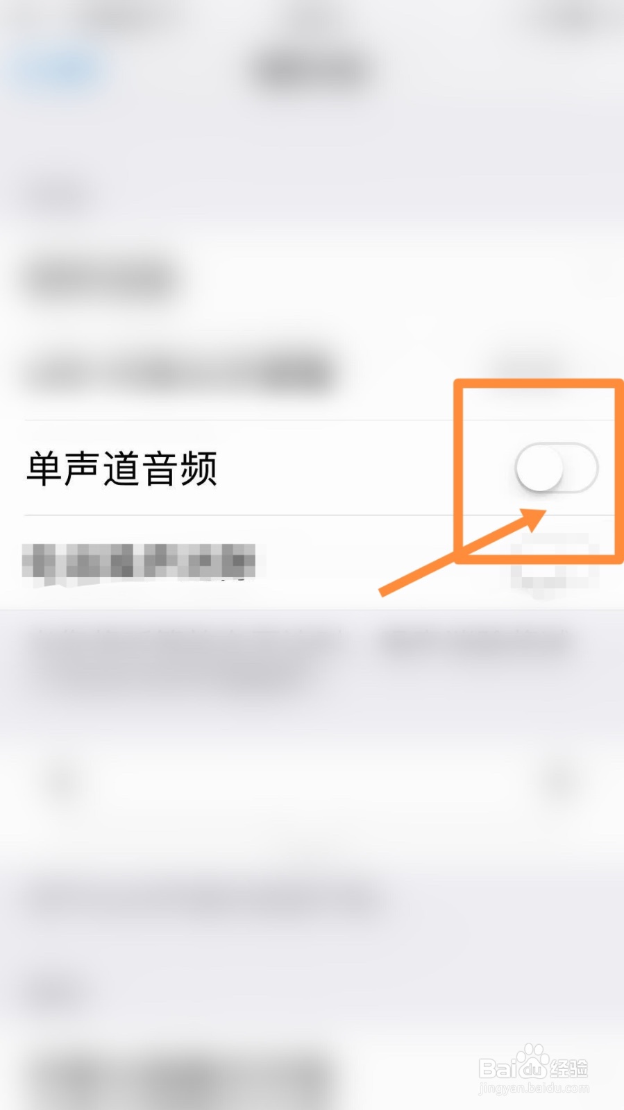 iphonexr听筒声音突然特别小怎么办