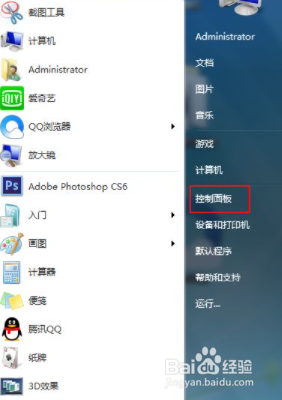 win7旗舰版恢复出厂设置教程