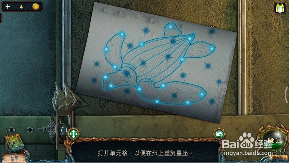 密室逃脱绝境系列4迷失森林攻略5