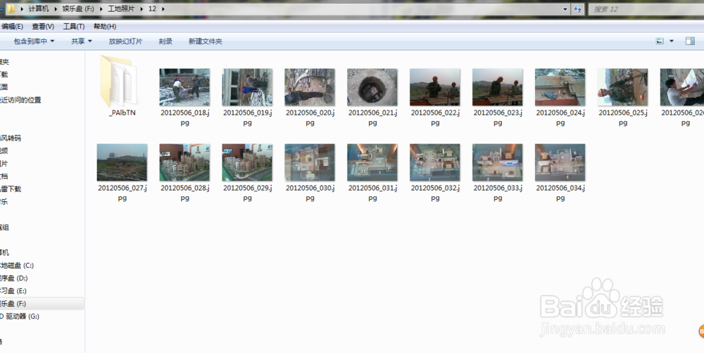 如何隐藏扩展名（后缀名）