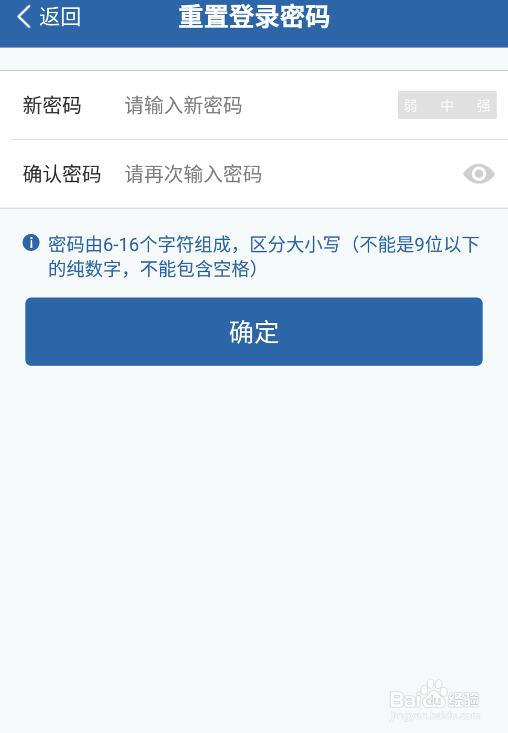 注册交管12123收不到验证码怎么回事
