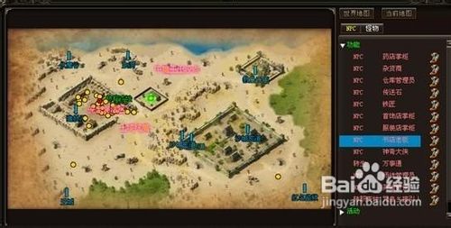 烈火战神神兽坐骑在哪里获得