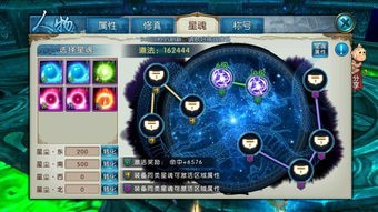 诛仙手游鬼王攻略