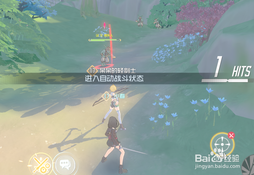 刀剑神域黑衣剑士王牌卡等级了怎么办
