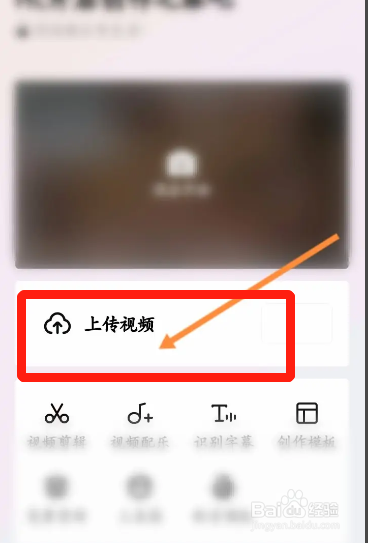 手机西瓜视频发布的视频在哪设置抖音信息