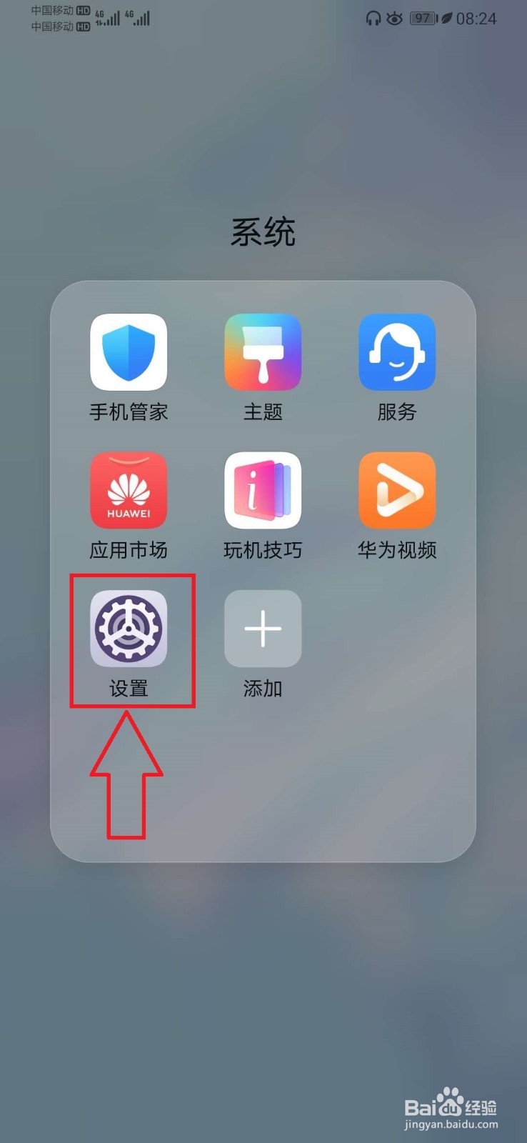 换手机了怎么把照片转过来