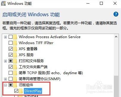 win10玩不了老游戏怎么解决