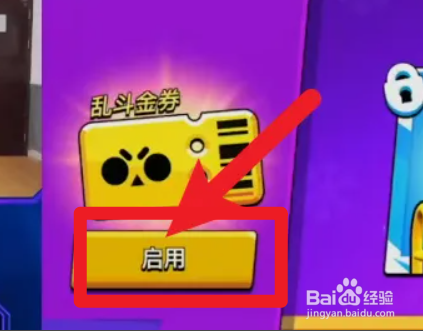 荒野乱斗小罗如何获得
