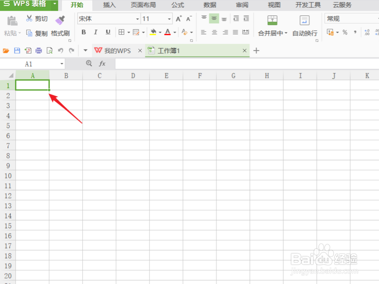 wps表格斜杠分栏怎么弄