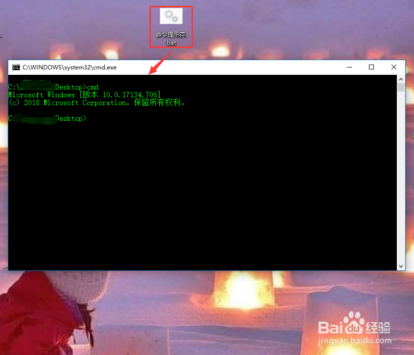 windows10如何打开命令提示符窗口