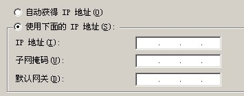 VMware Workstation虚拟机,主机ping不通