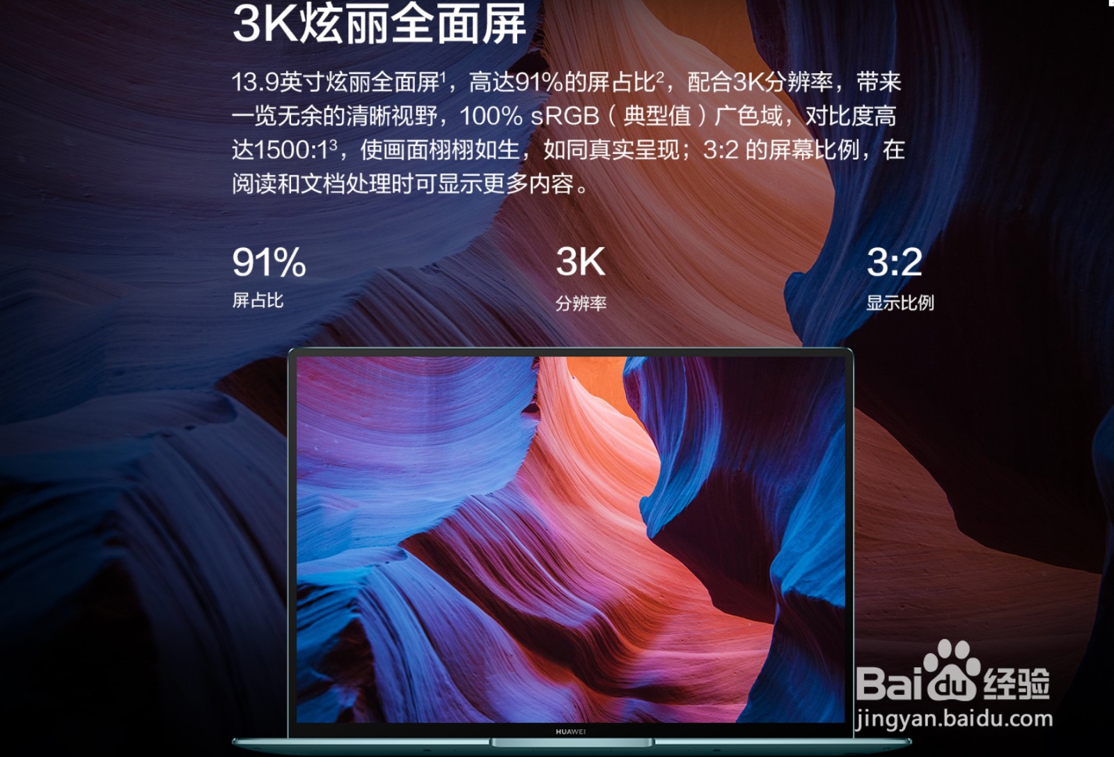 适合绘画的笔记本电脑有哪些