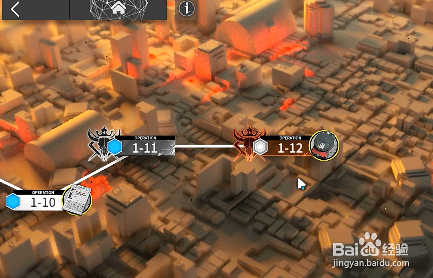 明日方舟突袭模式怎么开