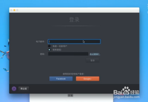 Mac 双系统安装:让 Mac 用户完美体验 Windows