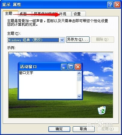 Office Excel多开切换卡死、假死解决办法