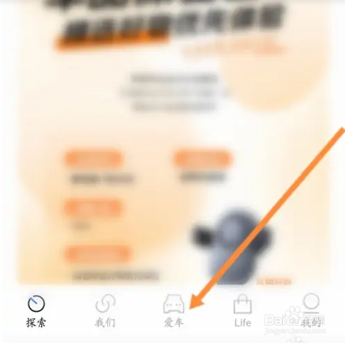吉利汽车软件预约试驾怎么操作