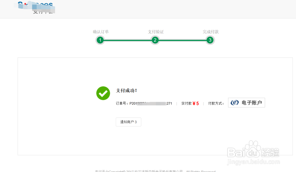 如何进入深圳大学的健身房健身