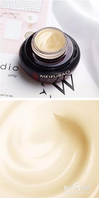 美肤宝怎么样?眼霜试用揭秘