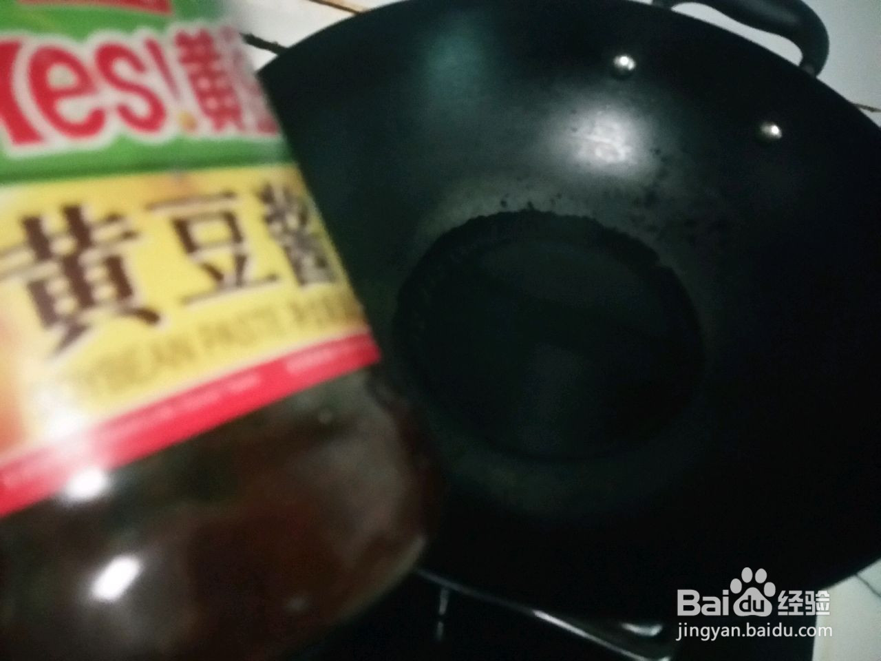 酱爆鱿鱼须的做法