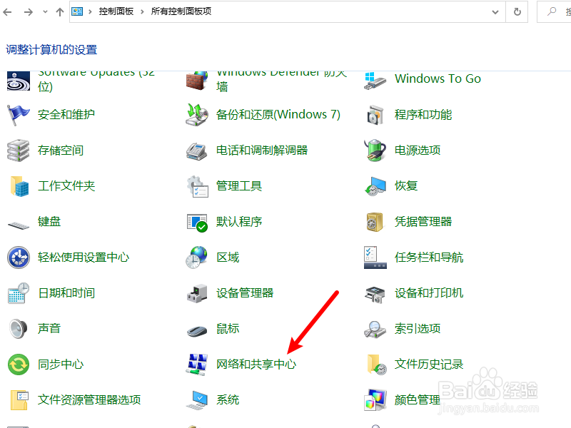 Win10系统中提示无法保存IP地址怎么办