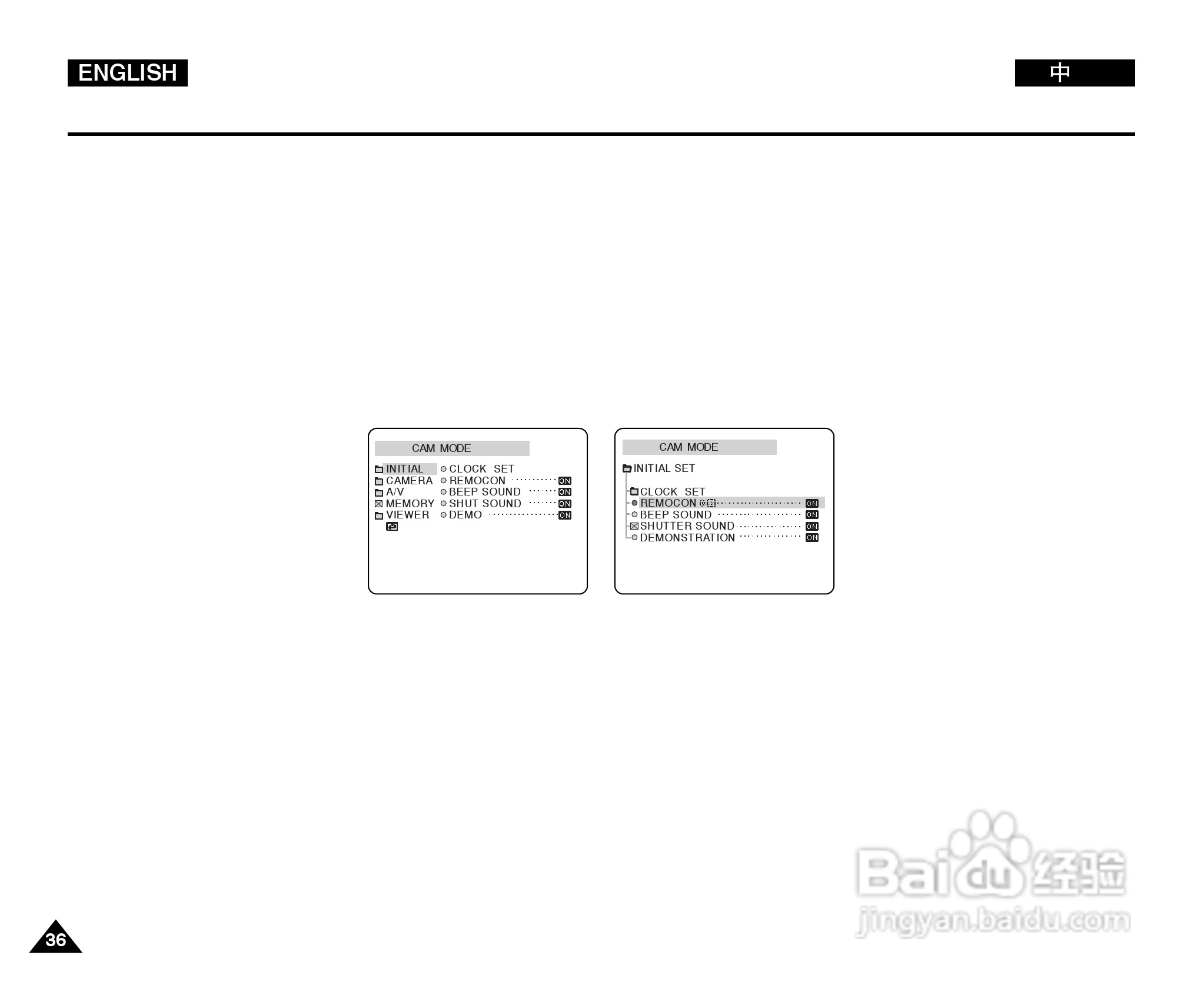三星VP-D380i数字摄录一体机用户说明书:[4]