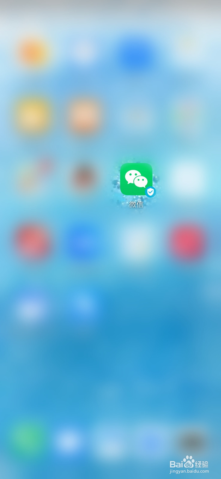 怎么把微信公众号推荐给别人